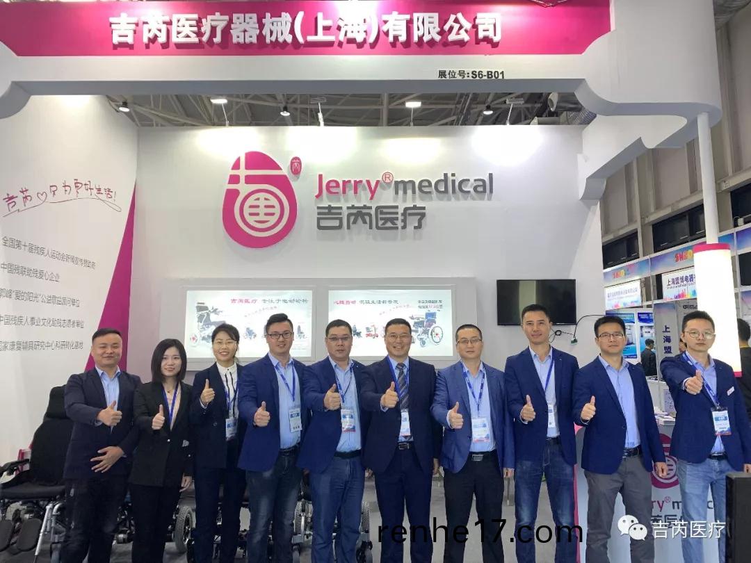 電(dian)動輪椅(yi)輕便(bian)輪(lun)椅自動輪(lun)椅